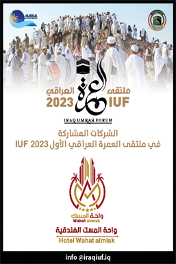 شركة مشاركة